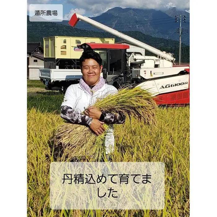 【令和8年 新米予約】【お米定期便/全３回】南魚沼産コシヒカリ　無洗米１０ｋｇ｜定期便【2026年10月中旬から1ヶ月以内に順次発送予定】