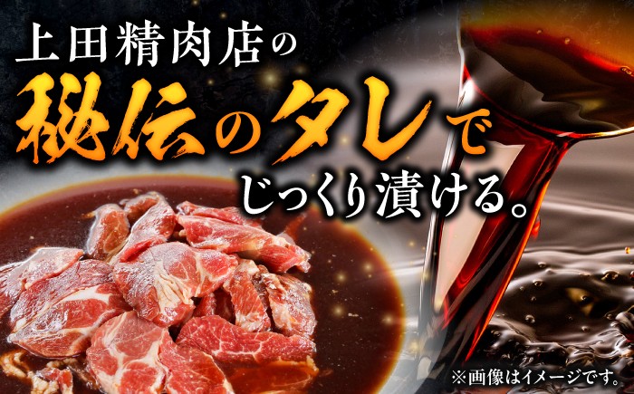 ジンギスカン ラム肉 味付けジンギスカン ラムジンギスカン 羊肉 北海道グルメ