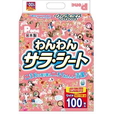 ふるさと納税 観音寺市 わんわんサラ・シートお徳用　ワイド100枚×4個