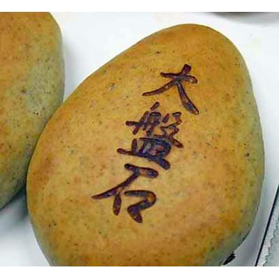 ふるさと納税 桶川市 中山道桶川宿セット |  | 02