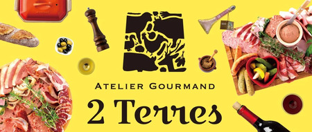 黒豚 粗びき ソーセージ 9～12本 （約 330g ） | 肉 フランク 2terres