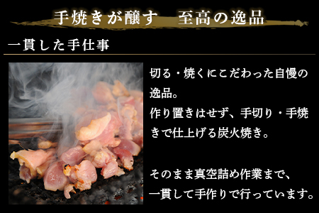 ＜こだわり鶏炭焼セット15袋＋自家製ドレッシング220g×2本＞2024年7月末迄に順次出荷【c070_ip_x5】