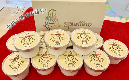 No.122 ジェラート詰め合わせ6個　計600g ／ ミルク ジェラート gelato 卵不使用 野菜 果物 カップ カップアイス 詰め合わせ お取り寄せ スイーツ ご当地 デザート 大阪府