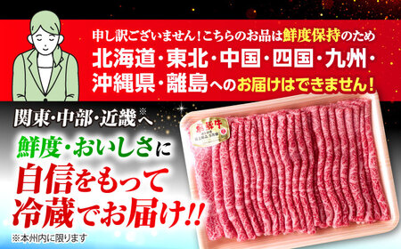 飛騨牛モモすきやき　800g【配送不可地域：離島・北海道・沖縄県・東北・中国・四国・九州】【1567340】