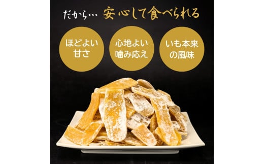 訳あり 干し芋 紅はるか ゆうゆう農園の干し芋 平干しタイプ 2kg【簡易包装品】 | 訳あり干し芋 紅はるか干し芋 平干し ほしいも 干しいも 国産 無添加 茨城県産 さつまいも サツマイモ お芋 