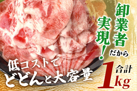 やわらか 牛タン 1kg  (500g × 2)  牛タン 薄切り牛たん 牛タンスライス スライス タン 3mm 牛タン1キロ 牛肉 焼肉 おかず 大容量牛タン 人気 やわらか加工肉 牛脂注入加工肉 