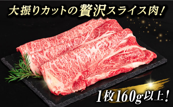 【全12回定期便】博多和牛肩ローススライス1kg（500g×2P）《糸島》【幸栄物産】 [ABH034]