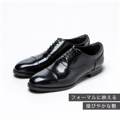 ふるさと納税 大和郡山市 ヤマトイズム 30.0cm ブラック ビジネスシューズ 紳士靴 牛革 YAP400 倭イズム |  | 01