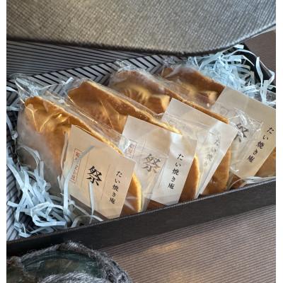 ふるさと納税 野々市市 冷凍たい焼き 計4個 能登産大納言あずきと月替わり