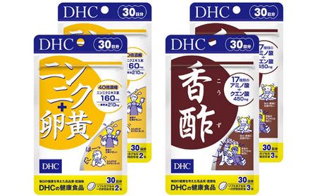 サプリセット DHC ニンニク卵黄 香酢 サプリセット【30日分×2個】