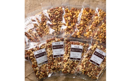 【秋の大感謝祭開催中！飛騨牛が抽選で当たる】たっぷりお試し食べ比べ　３ｋｇミックスナッツセット（250g素焼きミックスナッツ４種 250gx4袋・スモークミックスナッツ５種 250gｘ４袋・黒胡椒ミックスナッツ4種 250gｘ４袋）