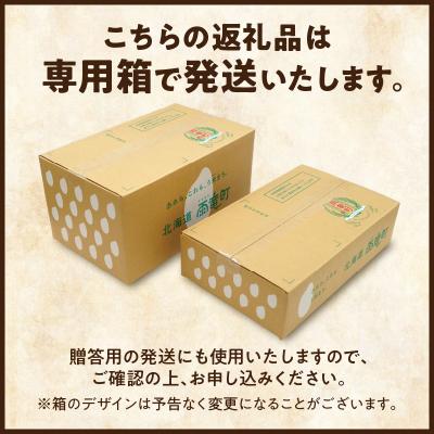 ふるさと納税 雨竜町 【定期便全4回】うりゅう米 ななつぼし 精米 10kg(5kg×2袋)毎月1回お届け |  | 03