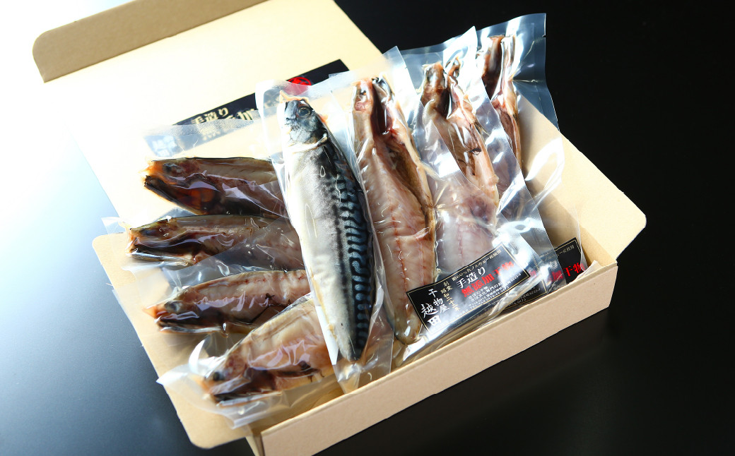 【3ヶ月定期便】越田の干物 さば(1枚入)×8パック 干物 鯖 さば