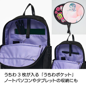 大人の推し活リュック（ダークブラウン）_1110428938_03