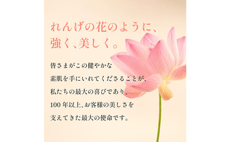 化粧水 れんげ化粧水 4本 化粧水