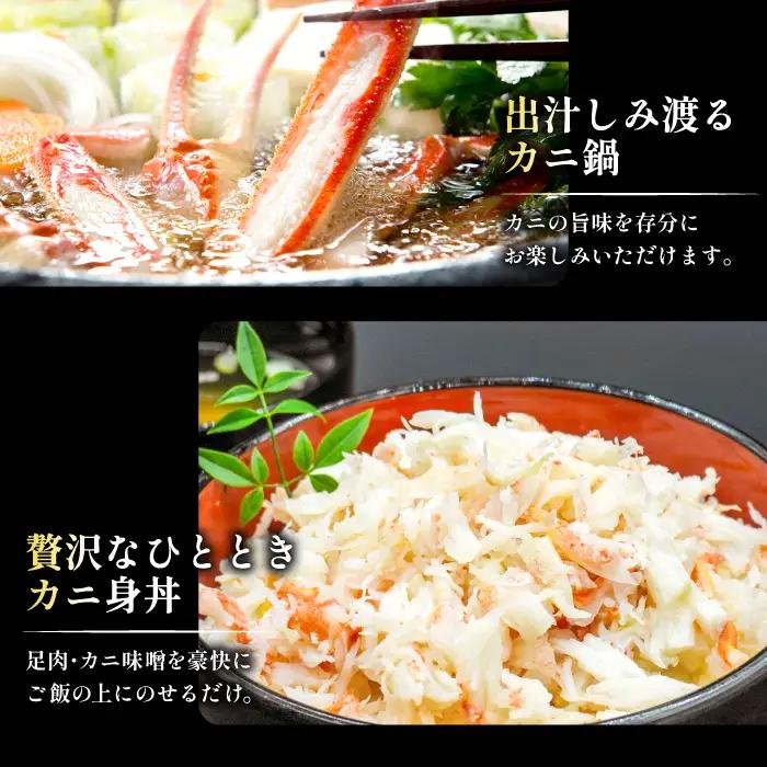 【蒸し】訳あり足折れご自宅用 日本海産親ガニ（セコガ二） 6枚【訳あり かに カニ 親ガニ セコガニ ずわいがに ズワイガニ 冷蔵 チルド ブランド 蒸し ボイル 足折れ 自宅用 国産 季節限定 お取