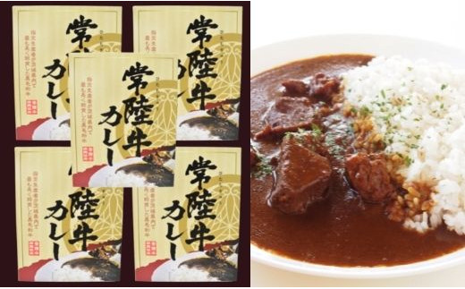 
DH-13 【常陸牛】レトルトカレー（200g×5箱）
