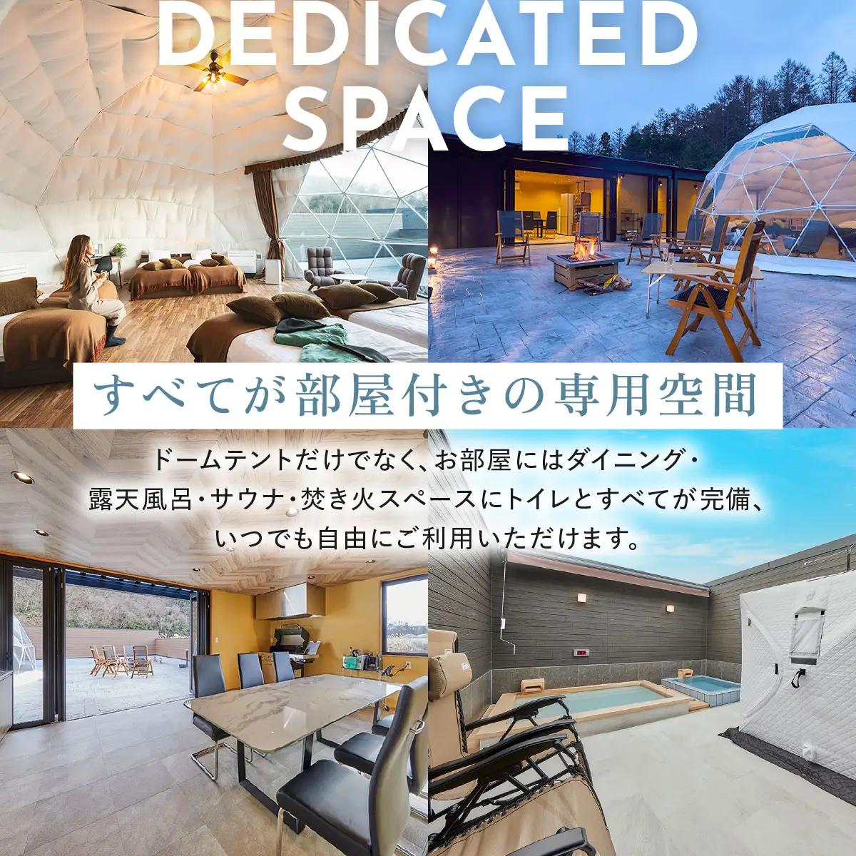 【ふるなび限定】グランピングで美容ケア！ReFa無料レンタル《日~木曜日限定》スイートグランピング2名1棟宿泊券(1泊2食、無料ドリンク付き) ビジョングランピングリゾート山中湖  YAG019　FN