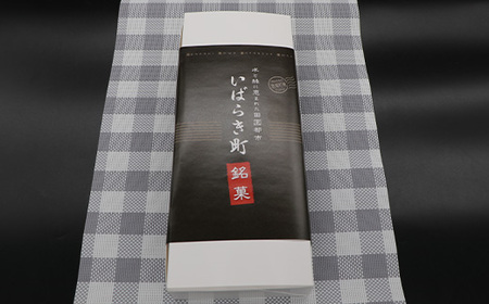 695 芋ようかん 茨城県さつまいも使用 10本セット【堀江製菓】