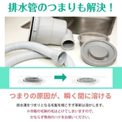ふるさと納税 南丹市 根こそぎ革新×3個セット　カビ取り宣言!しつこい黒カビ劇的洗浄【株式会社宮崎化学】 |  | 03