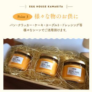 たまごジャム3個&たまごプリン 6個セット
