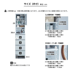 ランドリー収納 【ポケット 40 HI】 ホワイト つや有_ランドリー収納 ポケット 40 HI 大川家具 ホワイト つや有 収納 お手入れ 簡単 機能性抜群 引出 スライドレール 可動棚 洗濯物 洗