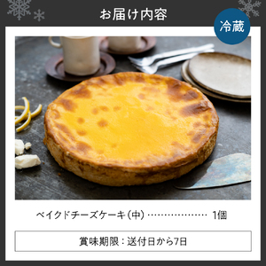 ベイクドチーズケーキ(中)　北海道 スイーツ ケーキ