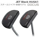 【ふるさと納税】ゴルフクラブ JET Black HUGA1　センター／ベント　PUTTER BKスチールシャフト装着モデル | ゴルフ DOCUS ゴルフ用品 ゴルフクラブ クラブ パター シャフト スポーツ スポーツ用品 ごるふ golf 茨城県 古河市 送料無料 おしゃれ こだわり _EO67