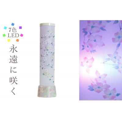 ふるさと納税 岐阜県 盆提灯 永遠に咲く 7色LED