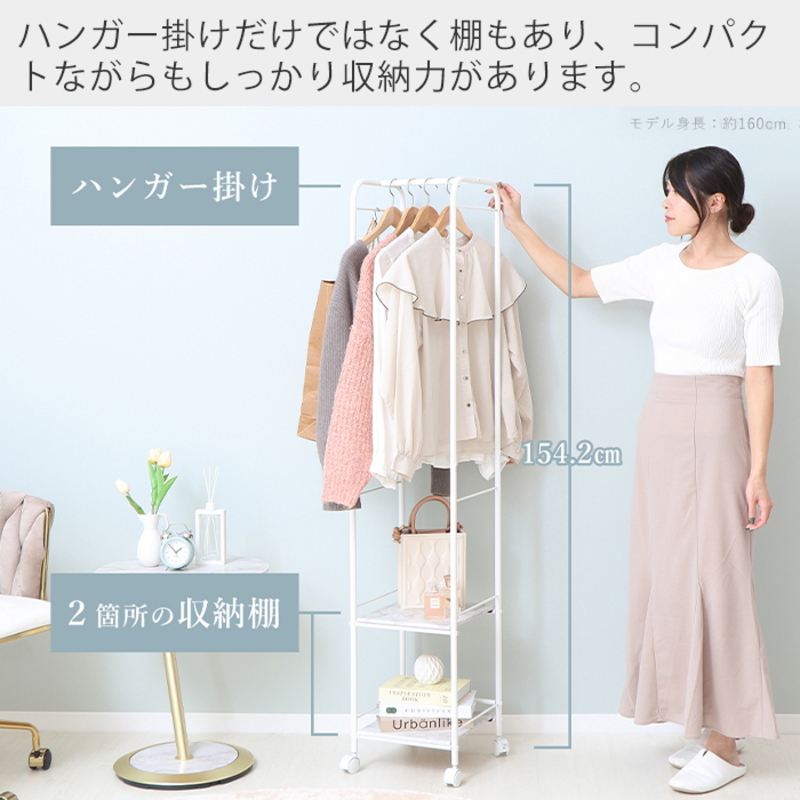スリムハンガーラック Echo エコー ヤマソロ スリム ハンガ