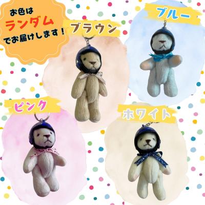 ふるさと納税 東松島市 ブルーインパルス ベアーキーホルダー ヘルメット Blue Impulse |  | 01