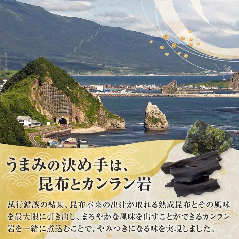 おらほのタコチャーシュー 100g×1袋　北海道産タコ