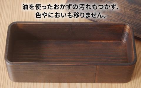 一段弁当箱（大）≪糸島≫【杉の木クラフト】 クラフト/木のお弁当箱/こだわりの天然素材 [AQB001]