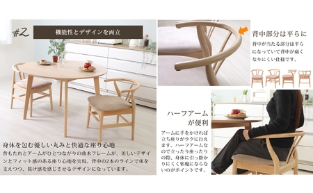 ダイニングチェア ATERIA(アテリア)　家具 インテリア ホワイト/グレイッシュホワイト