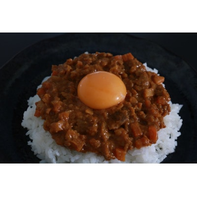 焼肉屋 キーマカレー 冷凍 150g × 3パック【配送不可地域：離島】