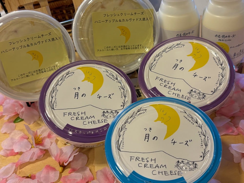 
            月のチーズセットＤ
          