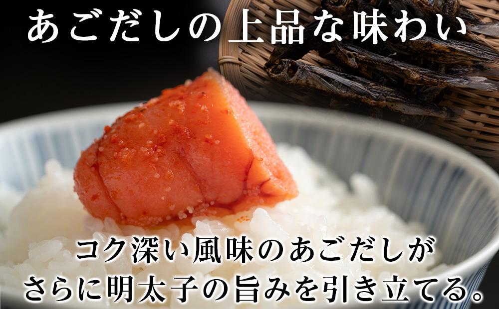 訳あり あごだし塩こうじ入り 切れ明太子 100g×16個 おかず 冷凍 海鮮 魚卵 白老 北海道 タラコ AK111_イメージ4