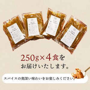 チキンカレー(4食入り) カレー カレー カレー カレー カレー カレー チキンカレー チキンカレー チキンカレー チキンカレー