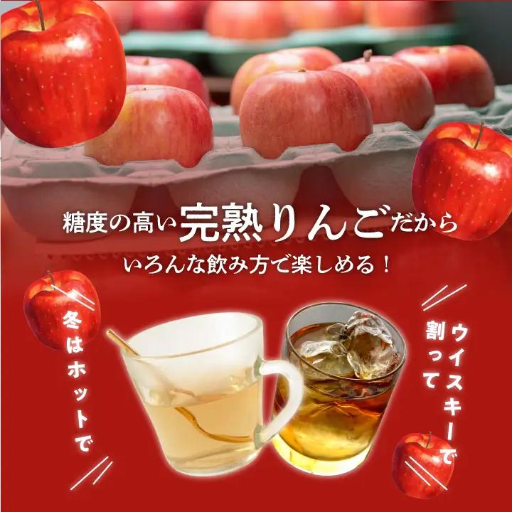 りんごジュース 果汁100% 羽山のりんご ほっぺくん 大瓶（1L×6本）|りんごジュース【羽山果樹組合】