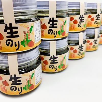 ふるさと納税 南あわじ市 【山田海産物】生のリ淡路島産玉ねぎ入り(無添加の淡路島産生のリ100%使用)　10個入り |  | 01