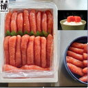 【ふるさと納税】辛子明太子上切れ　1Kg