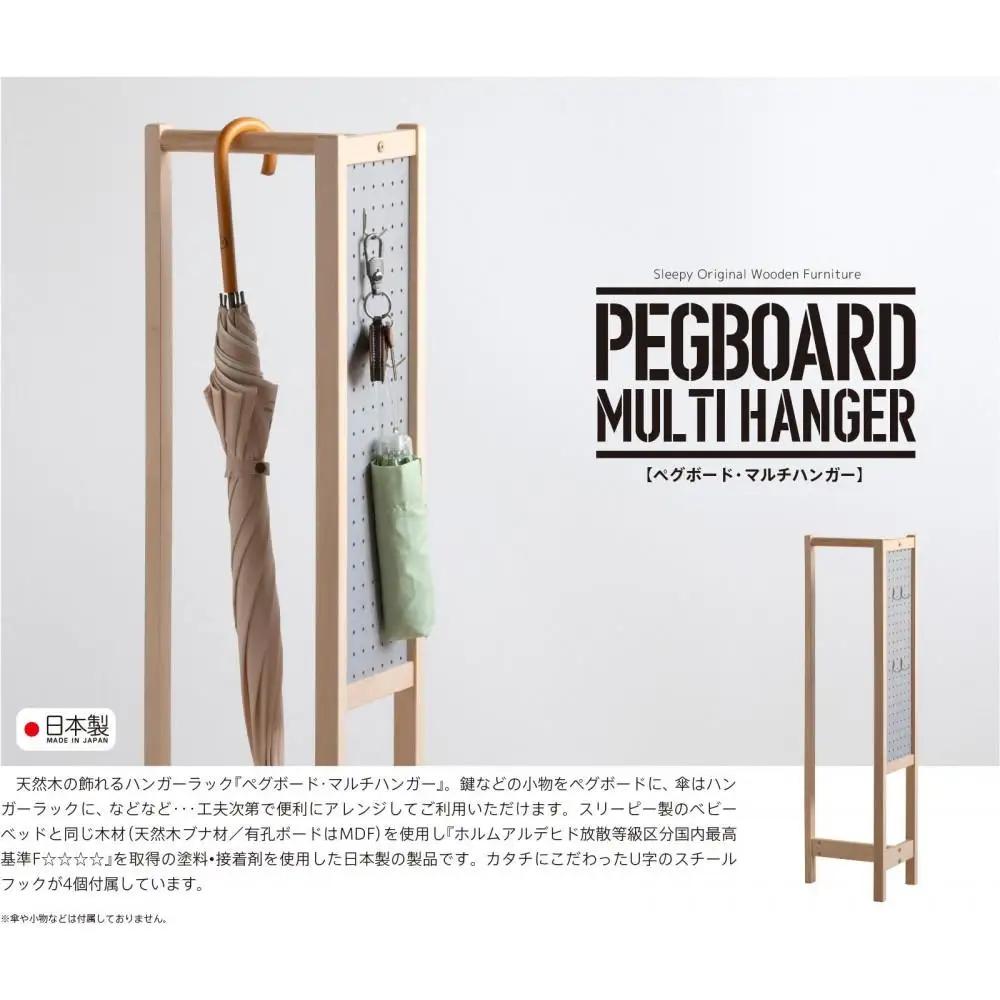 「ペグボード【マルチハンガー】」 木製 傘立て 傘掛け アンブレラハンガー ペット用ハンガーラック