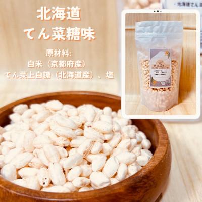 ふるさと納税 与謝野町 【毎月定期便】【無添加 米菓子】農家のこだわりポン菓子 京の豆ポン 北海道てん菜糖味 8袋全6回 |  | 01