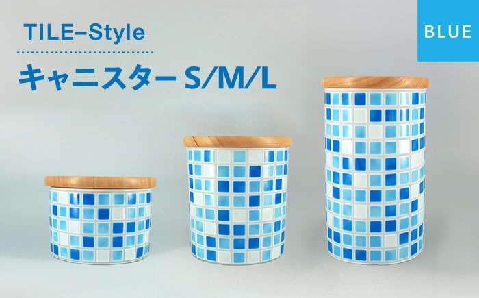 
【美濃焼】TILE-Style キャニスター S/M/Lセット ブルー【青木転写】キッチン雑貨 保存容器 ふた付き容器 [MFY005]

