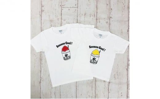2人兄弟姉妹でおそろい /かき氷 イエロー（小）×レッド（大）/ Tシャツ2枚組ギフトセット（90cm×150cm） [№5875-7435]0667