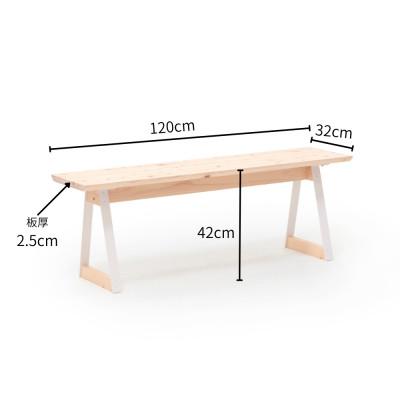 ふるさと納税 西粟倉村 kinari Bench(キナリ ベンチ) White【幅120cm×奥行32cm】 |  | 03