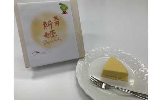 Ｍon image (もんいまぁじゅ）の【プレミアム新姫チーズケーキ×1個】半熟チーズケーキ☆【kmkn0100】