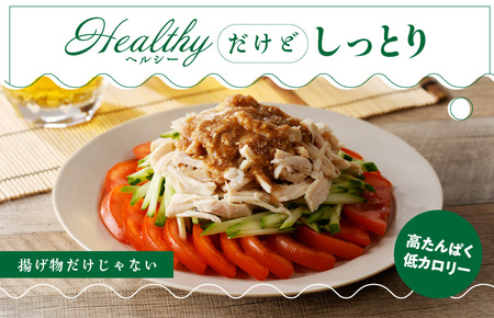 【極味付け肉】国産 鶏むね肉 唐揚げ用 総量 4.8kg カット済み 400g×12P