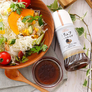 【ふるなびWEEK対象】成城石井トリュフドレッシング200ml×3本 ／ 成城石井 desica トリュフドレッシング ドレッシング FN-Limited-PR