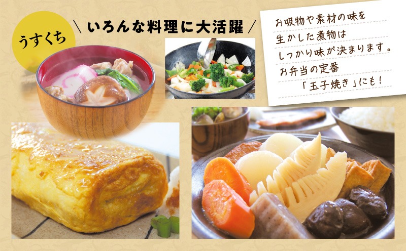 種類・量・本数が選べる！「かねよみそしょうゆ」母ゆずり　K058-007